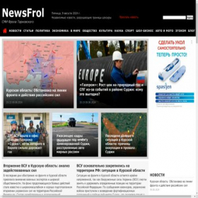 Скриншот главной страницы сайта newsfrol.ru