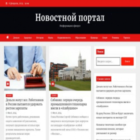 Скриншот главной страницы сайта newsignite.ru