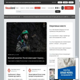 Скриншот главной страницы сайта newsland.com