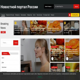 Скриншот главной страницы сайта newsportallrf.ru