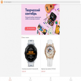 Скриншот главной страницы сайта newspulses.top