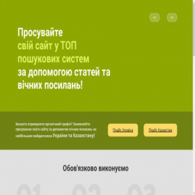 Скриншот главной страницы сайта newsrank.top