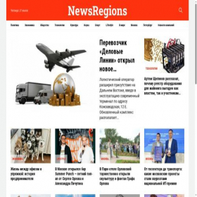 Скриншот главной страницы сайта newsregions.ru