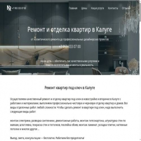 Скриншот главной страницы сайта newsremont.ru