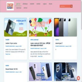 Скриншот главной страницы сайта newsupdate12.com