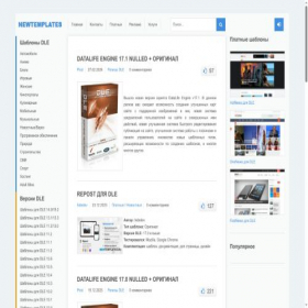Скриншот главной страницы сайта newtemplates.ru