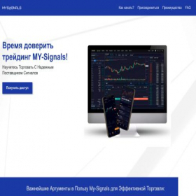 Скриншот главной страницы сайта newtrend-start.ru
