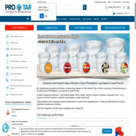 Скриншот главной страницы сайта newupak.ru
