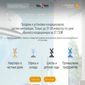 Скриншот главной страницы сайта newvent.pro