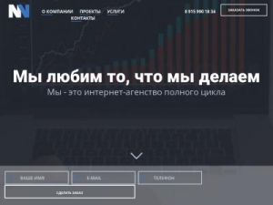 Скриншот главной страницы сайта newvolna.ru