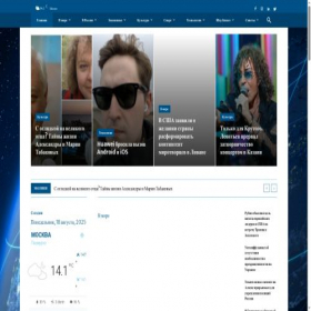Скриншот главной страницы сайта newway.biz