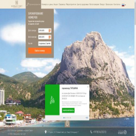 Скриншот главной страницы сайта newworld-crimea.ru