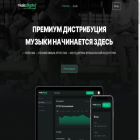 Скриншот главной страницы сайта newzmuz.com