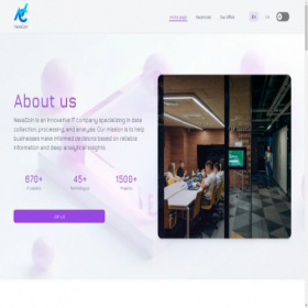 Скриншот главной страницы сайта nexa-coins.com
