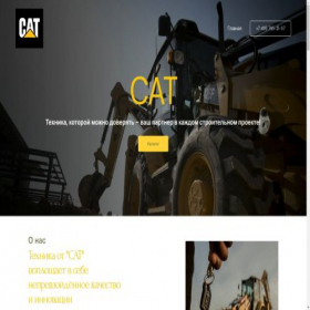 Скриншот главной страницы сайта nexrovi.ru