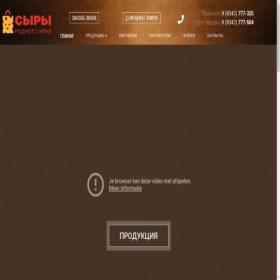 Скриншот главной страницы сайта next-comp.ru