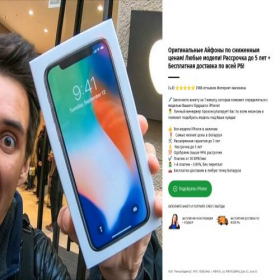 Скриншот главной страницы сайта next-iphone-rassrochka-bel.shop