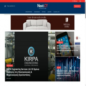 Скриншот главной страницы сайта next.cy