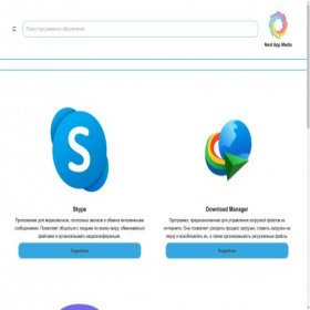 Скриншот главной страницы сайта nextapp-media.ru