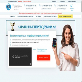 Скриншот главной страницы сайта nextcentr.ru