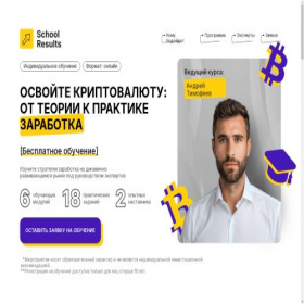 Скриншот главной страницы сайта nextcrypto.ru