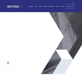 Скриншот главной страницы сайта nextons.ru