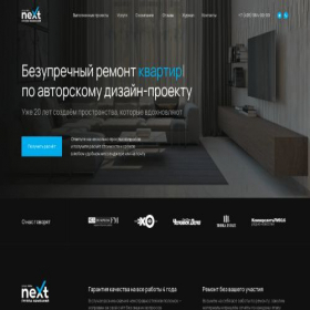 Скриншот главной страницы сайта nextproekt.ru