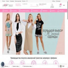 Скриншот главной страницы сайта nezhenka37.ru