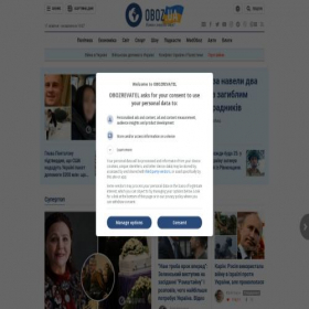 Скриншот главной страницы сайта nezvezdi.online