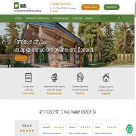 Скриншот главной страницы сайта nforest.ru