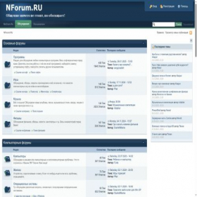 Скриншот главной страницы сайта nforum.ru