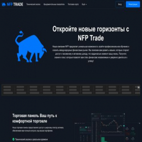 Скриншот главной страницы сайта nfptrade.pro