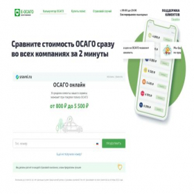 Скриншот главной страницы сайта nft-osago.ru