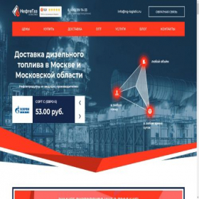 Скриншот главной страницы сайта ng-logistic.ru