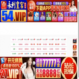 Скриншот главной страницы сайта ngs91.xshopgood.com