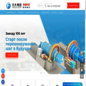 Скриншот главной страницы сайта nhi.com.ru
