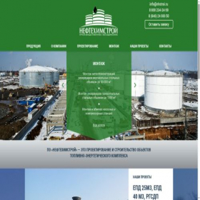Скриншот главной страницы сайта nhstroi.ru