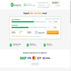 Скриншот главной страницы сайта nicard.ru