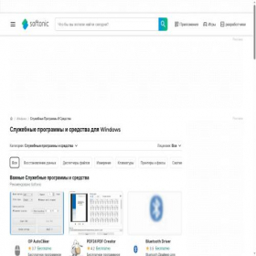 Скриншот главной страницы сайта nice-mining.softonic.ru