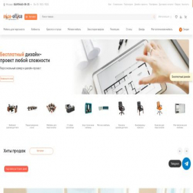 Скриншот главной страницы сайта nice-office.ru