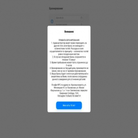 Скриншот главной страницы сайта nicepricecafe2.dgsn.su