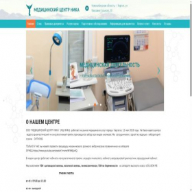 Скриншот главной страницы сайта nickamedcenter.ru