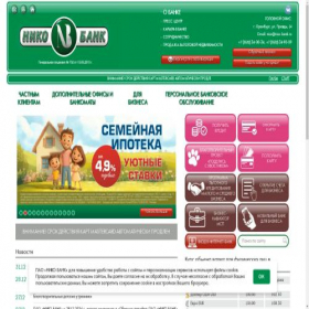 Скриншот главной страницы сайта nico-bank.ru