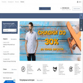Скриншот главной страницы сайта nicoloangi.shop