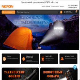 Скриншот главной страницы сайта nicron.ru