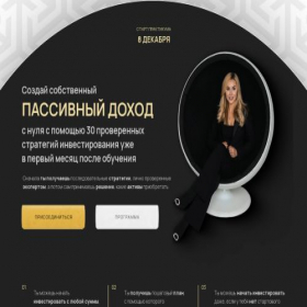 Скриншот главной страницы сайта nifylear.ru