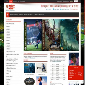 Скриншот главной страницы сайта night-money.ru