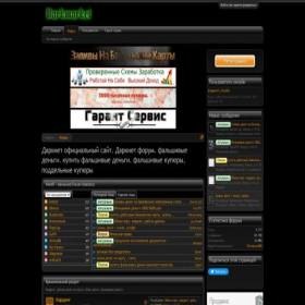 Скриншот главной страницы сайта night-time.site