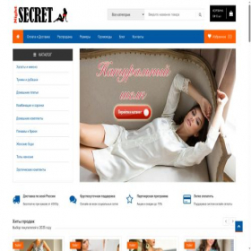 Скриншот главной страницы сайта nightsecret.ru