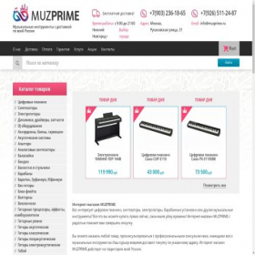 Скриншот главной страницы сайта nijnii-novgorod.muzprime.ru